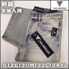 valabasas フレアデニム 29 yokosquad flexwitme - メルカリ