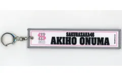 【中古】キーホルダー 大沼晶保(櫻坂46) ネームタグキーホルダー 「3rd TOUR 2023」 神奈川・大阪公演 縁日コーナーガチャガチャ景品