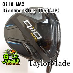 TaylorMade Qi4D フェアウェイウッド FW #3 ヘッドのみ - メルカリ