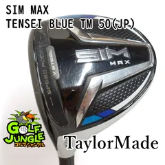 【中古】レフティーフェアウェイウッド テーラーメイド SIM MAX TENSEI BLUE TM 50(JP) SR 15 フェアウェイウッド カーボンシャフト おすすめ メンズ 左 [2357