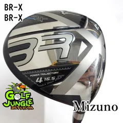 【中古】フェアウェイウッド ミズノ BR-X BR-X S 16.5 フェアウェイウッド カーボンシャフト おすすめ メンズ 右 [2803]のサムネイル