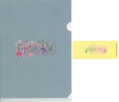 [중고] 상품 세트 로고 클리어 파일 & 북마커 [이치 반 쿠지 영화 [위키드 영원한 약속]] G상