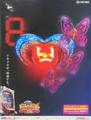 南国育ち〜蝶々ver〜25φシルバーセット パチスロ南国育ち～蝶々ver～25Φ｜パチスロ｜HAZUSE DATA｜実践に
