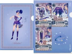 【中古】クリアファイル 霧矢あおい クリアファイルセット 「一番くじ アイカツ!～スターライト学園へようこそ!～」 D賞
