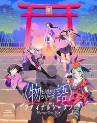 新品 物語シリーズ セカンドシーズン DVD 全12巻＋収納BOX - メルカリ