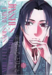 【中古】クリアファイル 壬氏 オリジナルクリアファイル 「薬屋のひとりごと～猫猫の後宮謎解き手帳～」 月刊サンデーGX 2026年4月号 付録