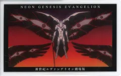 【中古】キャラカード エヴァンゲリオン量産機(背景オレンジ) 「エヴァンゲリオン EVA STOREオリジナル 新世紀エヴァンゲリオン劇場版・ラミカコレクションBOX」