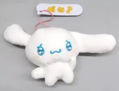 【中古】キーホルダー シナモロール(B/だめ?) いろいろ表情マスコット 「シナモロール」