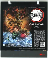 【中古】カレンダー 鬼滅の刃 2026年 卓上カレンダー Men’s NONNO(メンズノンノ) 2026年1・2月合併号 付録