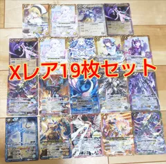 2026年最新】バトルスピリッツxレアまとめ売りの人気アイテム - メルカリ