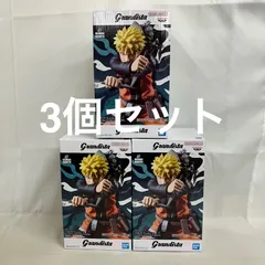 未開封 NARUTO72series-45 Grandista うずまきナルト フィギュア 3個セット SF4593 c101