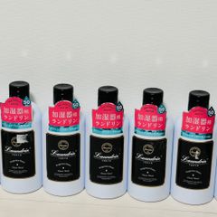 ランドリン 加湿器用フレグランスウォーター クラシックフローラル 16