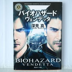初版 絶版 最終出動 機動警察パトレイバー After TV - Mobile Police