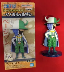 BANDAI SPIRITS WCF ワンピース ワノ国鬼ヶ島編2 八 ページワン
