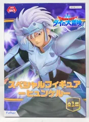 フリュー スペシャルフィギュア ヒュンケル