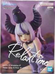 BANDAI SPIRITS #hololive IF -Relax time- ホロライブ ラプラス・ダークネス