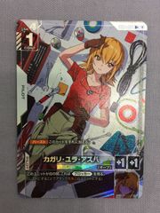 ガンダムカードゲーム カガリ・ユラ・アスハ カガリユラアスハ R+