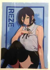 【中古】レゼ クリアファイル 劇場版 チェンソーマン レゼ篇