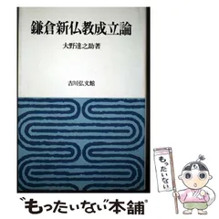 2026年最新】加藤竜雄の人気アイテム - メルカリ