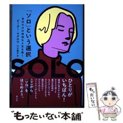 【中古】 有用広葉樹の稚幼樹の見分け方 中古】 有用広葉樹の稚幼樹の見分け方 / 前橋営林局 / 全国林業改良