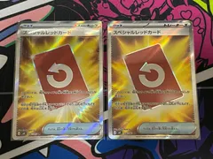 ポケモンカードゲーム スペシャルレッドカード SR 2枚 106/083  デッキ汎用 ニンジャスピナー