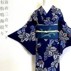 2026年最新】本場有松鳴海絞りの人気アイテム - メルカリ