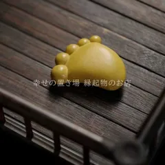 置物 オブジェ 足 足の裏 ミニサイズ イエロー 幸運 長寿 縁起物 魔除け 厄除 開運 幸運 財運 金運 安産祈願 無病息災 子宝 健康運 インテリア 玄関 オフィス かわいい 個性的