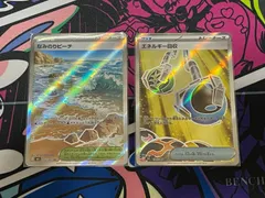 ポケモンカードゲーム なみのりビーチ SR エネルギー回収 SR 112/083 104/083 デッキ汎用 ニンジャスピナー