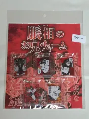 呪術廻戦 JUMP SHOP 脹相 鬼チャーム アクリルキーホルダー セット