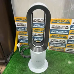 2026年最新】dyson AM09 中古の人気アイテム - メルカリ