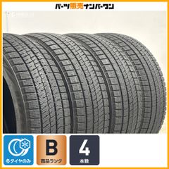 2021年製 ミシュラン PRIMACY 4 225/50R18 4本セット！ - メルカリ