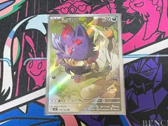 ポケモンカード Nのゾロア　AR　バトルパートナーズ　108/100