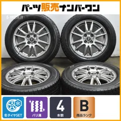 2026年最新】185/60r15スタッドレスタイヤ4本セットの人気アイテム 