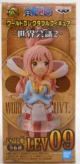 BANDAI SPIRITS WCF ワンピース 世界会議2 しらほし姫