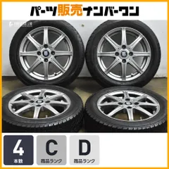 【特価品】8スポーク 14in 4.5J +43 PCD100 ファルケン ESPIA W-ACE 155/65R14 N-BOX ムーブ タント ワゴンR スペーシア デイズ アルトのサムネイル