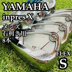 ヤマハ インプレスX D スチール ゴルフ アイアン FLEX S - メルカリ