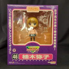 2026年最新】ねんどろいど 桂木弥子の人気アイテム - メルカリ