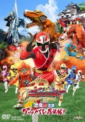 2026年最新】ニンニンジャー dvdの人気アイテム - メルカリ