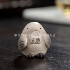 置物 オブジェ 紫砂 サメ 鮫 可愛い 幸運 長寿 縁起物 魔除け 厄除 開運 幸運 財運 金運 安産祈願 無病息災 子宝 健康運 インテリア 玄関 オフィス かわいい 個性的