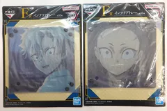 【中古】不死川実弥 不死川玄弥 インテリアトレー 一番くじ 鬼滅の刃 ふめつのきずな 弐  F賞