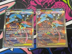 ポケモンカードゲーム メガゲッコウガex SR 2枚売り 098/083  デッキ汎用 ニンジャスピナー ひっさつしゅりけん 硬質カードケース付き