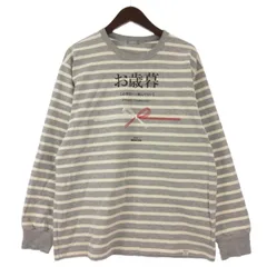 カラー kolor BEACON ボーダー 天竺 Tシャツ 長袖 グレー 2