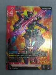 ガンダムカードゲーム ジフレド LR - メルカリ