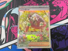 ポケモンカードゲーム AZの安らぎ SAR 118/083 デッキ汎用 ニンジャスピナー