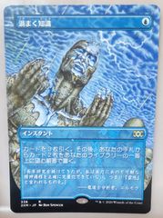 MTG 渦まく知識 / Brainstorm /foil MTG - メルカリ