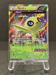 2026年最新】バンデットリング セレビィの人気アイテム - メルカリ