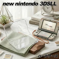 Newニンテンドー3DS LL ハードケース クリア New3DSLL カバー 本体保護 耐衝撃 Nintendo