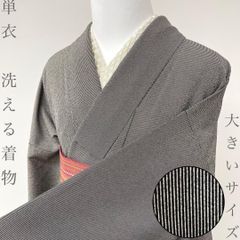着物と帯 時流】ハ2662s◇無月 着物ショール◇本場奄美大島 泥染絣 箱 