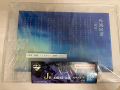 呪術廻戦 一番くじ 死滅回遊 J賞 全員集合アークス