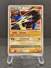 旧裏】わるいアーボック LV.25 ☆ No.024 ロケット団 ポケモンカード